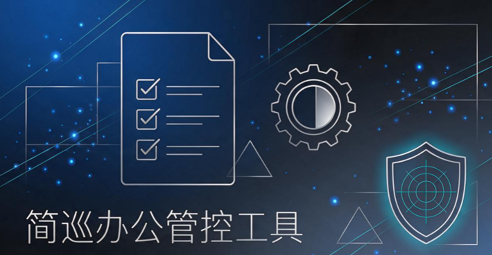 电脑实时监控软件有哪些?8 款实用工具盘点,企业管理参考(图7) 电脑实时监控软件有哪些?8 款实用工具盘点,企业管理参考(图7)