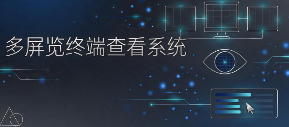 员工屏幕如何实时监控?5 款企业软件,2026 选型指南(图8) 员工屏幕如何实时监控?5 款企业软件,2026 选型指南(图8)