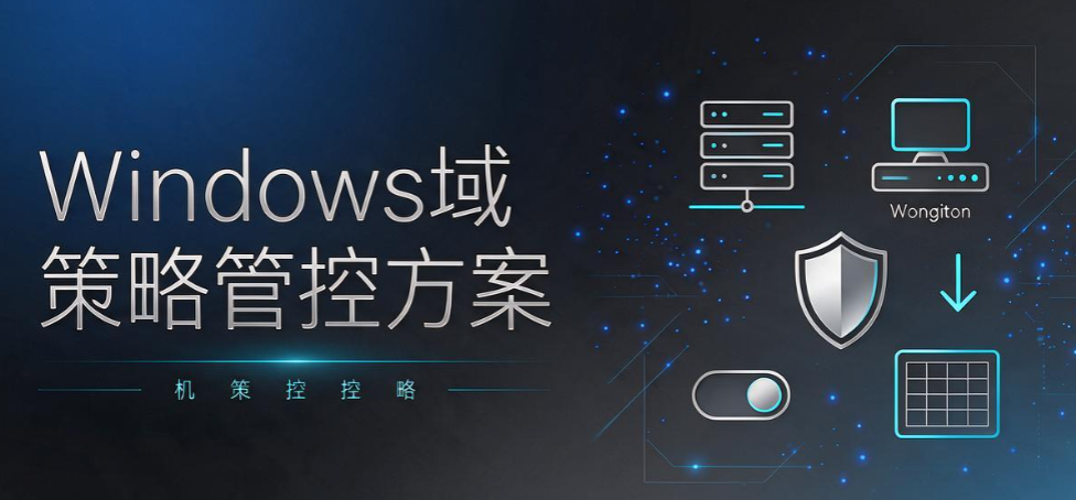 员工电脑监控方案分享,5 种好用办法,管住工位摸鱼(图6) 员工电脑监控方案分享,5 种好用办法,管住工位摸鱼(图6)