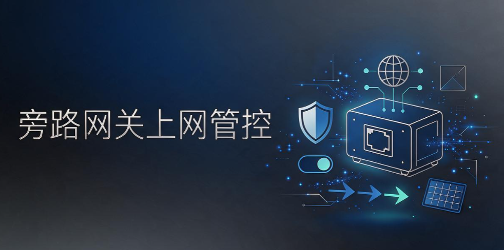 员工电脑监控方案分享,5 种好用办法,管住工位摸鱼(图7) 员工电脑监控方案分享,5 种好用办法,管住工位摸鱼(图7)