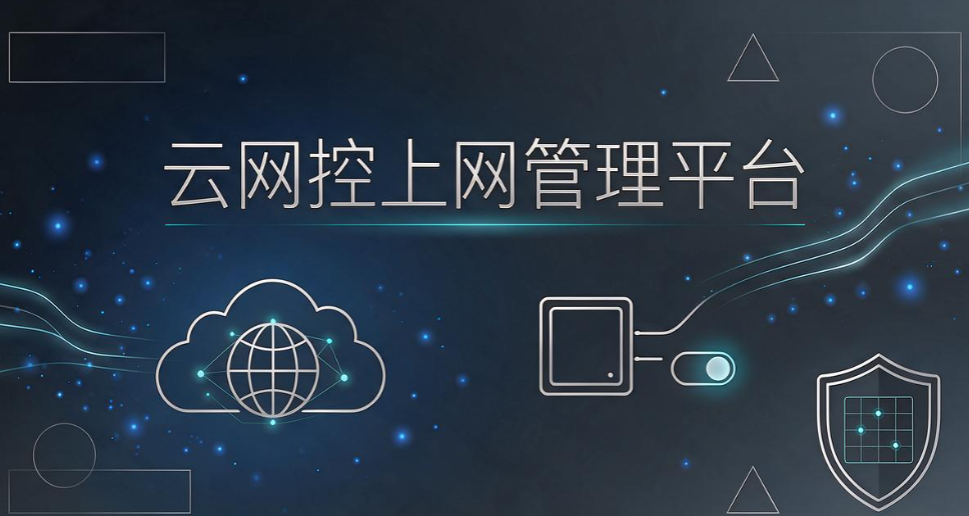 上网行为监控软件怎么选?7 款工具盘点,企业内网管理避坑(图6) 上网行为监控软件怎么选?7 款工具盘点,企业内网管理避坑(图6)