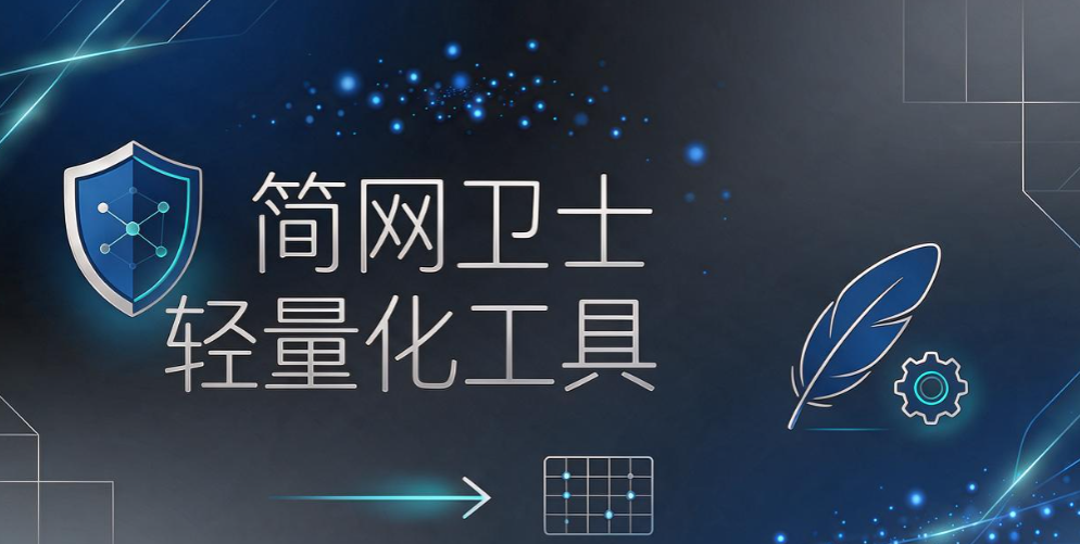 上网行为监控软件怎么选?7 款工具盘点,企业内网管理避坑(图7) 上网行为监控软件怎么选?7 款工具盘点,企业内网管理避坑(图7)