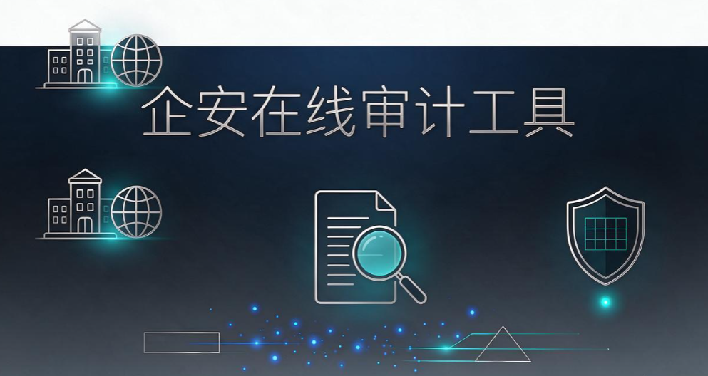 上网行为监控软件怎么选?7 款工具盘点,企业内网管理避坑(图8) 上网行为监控软件怎么选?7 款工具盘点,企业内网管理避坑(图8)