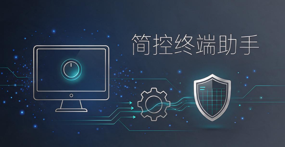 电脑监控软件哪个好用?6 款精选工具,2026 企业网管参考(图8) 电脑监控软件哪个好用?6 款精选工具,2026 企业网管参考(图8)
