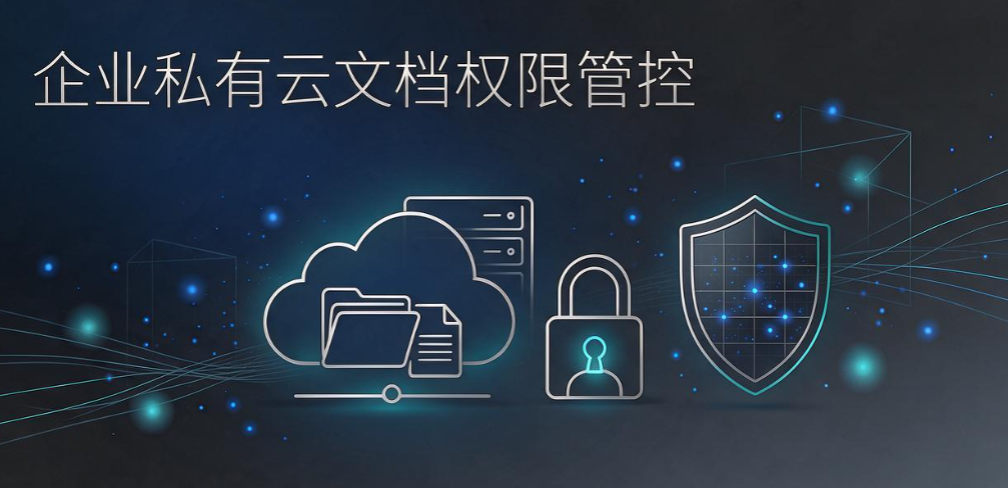 企业文件如何加密?4 种文件加密方案,防止内部文档外泄(图7) 企业文件如何加密?4 种文件加密方案,防止内部文档外泄(图7)
