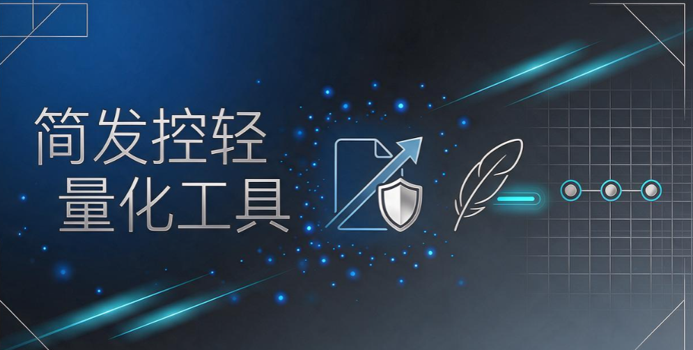 文件外发管控软件怎么选？6 款工具盘点，企业文档防泄密参考(图7)