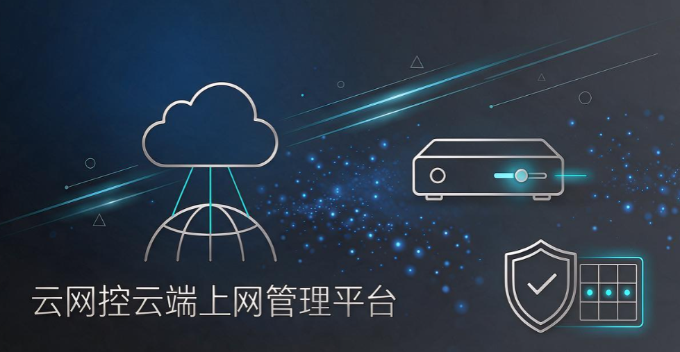 如何管控员工上网行为？6 款管控软件，老板选型参考(图6)