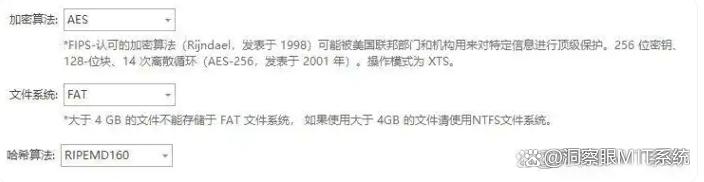 企业文件怎么加密?分享七款超常用的文件加密软件,建议收藏(图5) 企业文件怎么加密?分享七款超常用的文件加密软件,建议收藏(图5)