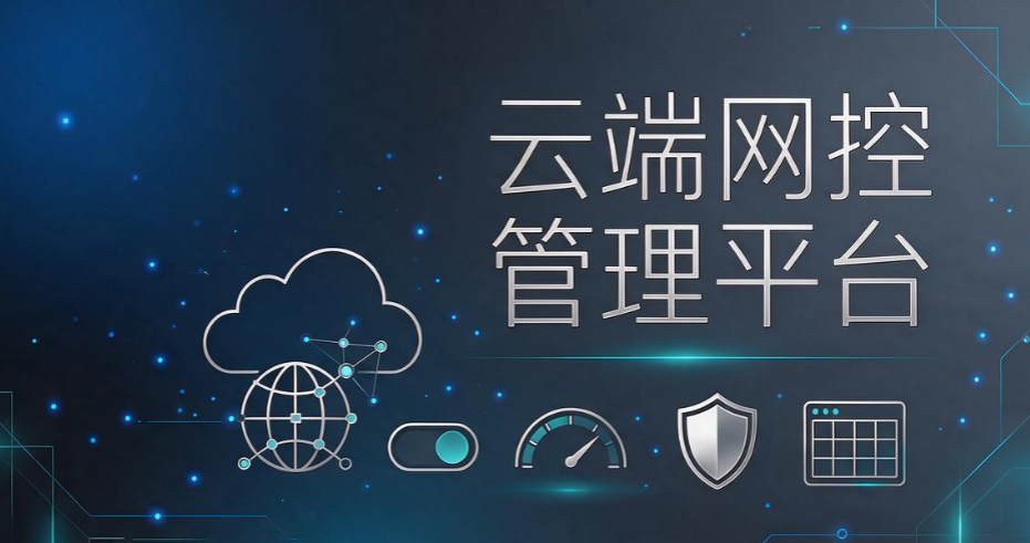 上网行为管理系统怎么选？6 款软件盘点，规范内网上网(图6)
