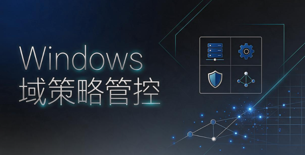 怎么有效监控员工电脑？6 个实用方法，企业管理参考(图6)
