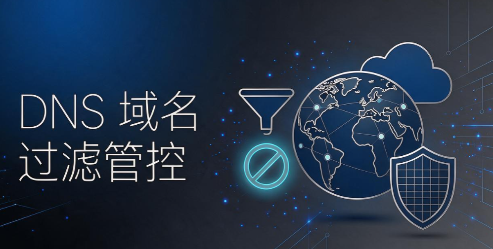 企业该怎么管控员工上网行为？6 种可行方案分享(图6)