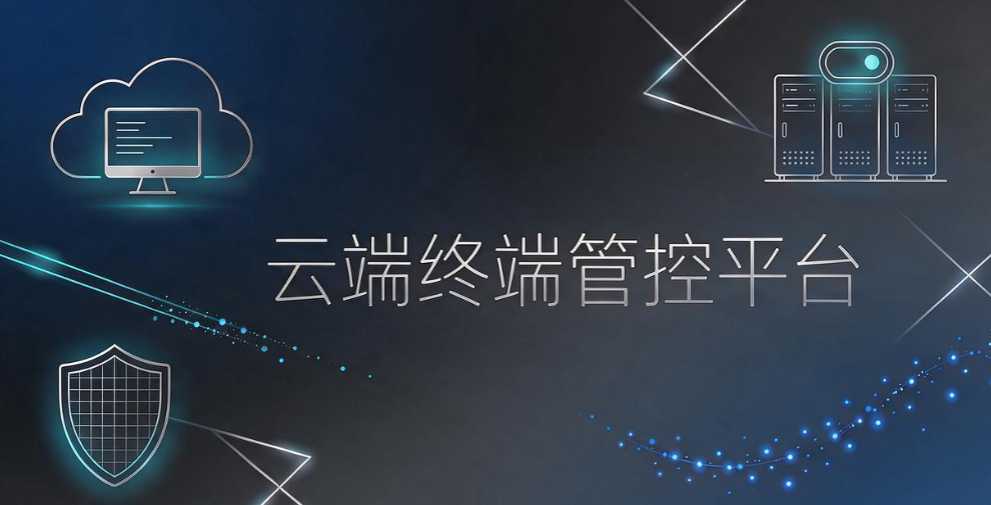有哪些靠谱的企业终端监控软件？6 款工具对比测评(图5)