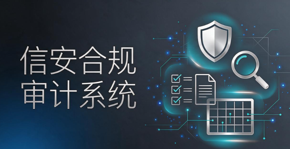 企业上网审计工具如何挑选?6 款软件分享,规范上网行为(图8) 企业上网审计工具如何挑选?6 款软件分享,规范上网行为(图8)
