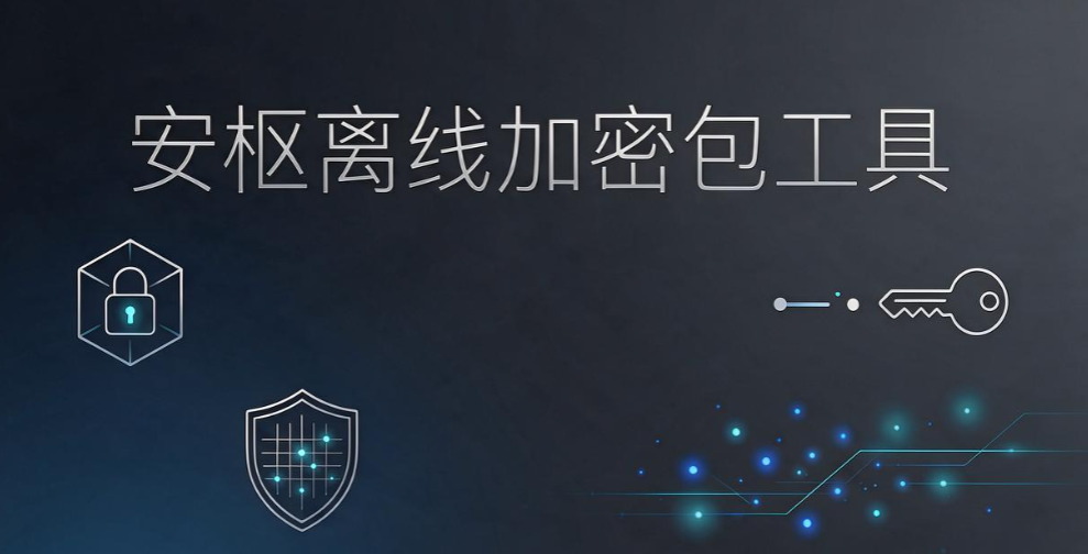 企业文档防泄密工具推荐，6 款主流软件详解，老板收藏(图7)