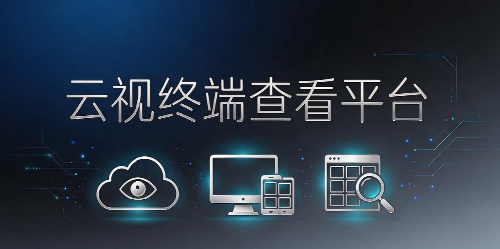 实时屏幕监控软件有哪些？5 款工具盘点，企业工位实时查看(图5)