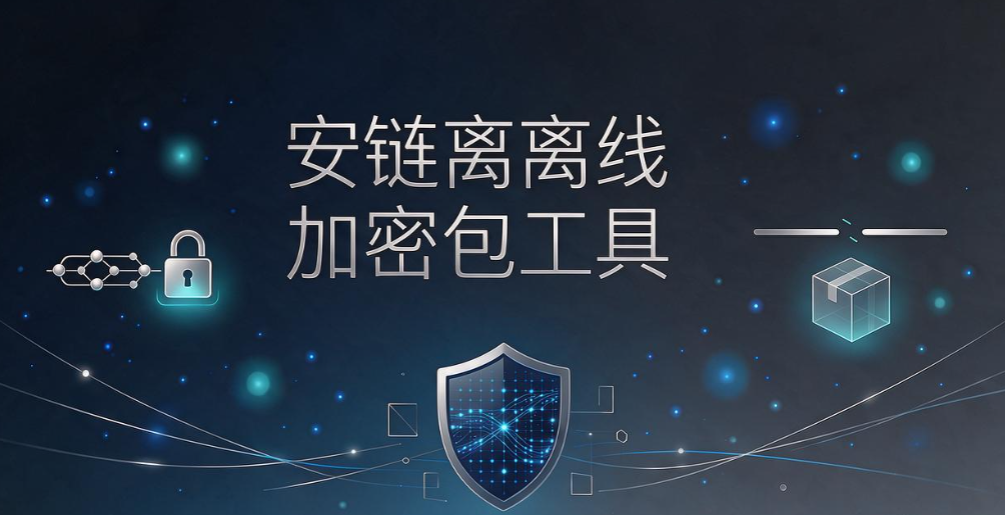 数据防泄密软件怎么选？6 款工具盘点，守护企业核心数据资产(图8)
