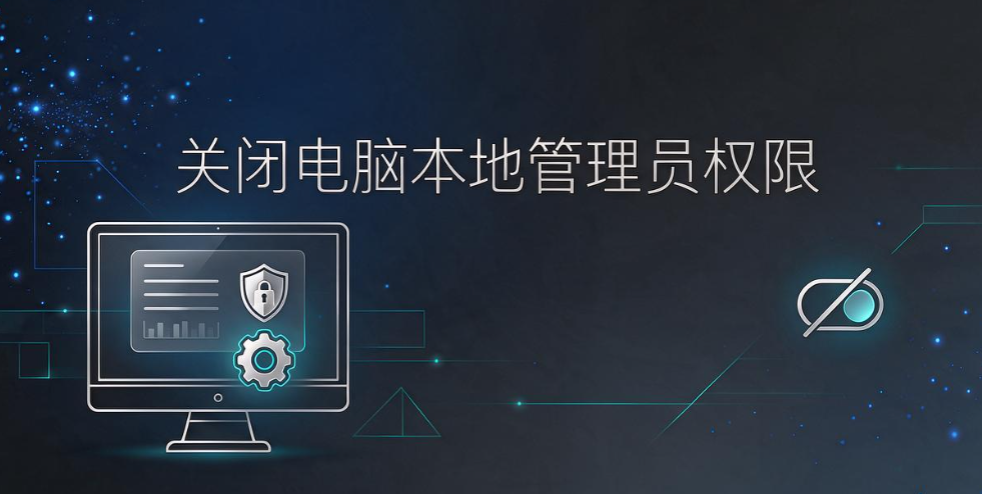 企业如何管控盗版软件安装?5 个常用办法,老板收好(图6) 企业如何管控盗版软件安装?5 个常用办法,老板收好(图6)