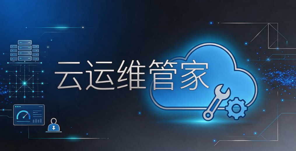 企业电脑如何统一管控?5 款电脑管理软件选型清单(图7) 企业电脑如何统一管控?5 款电脑管理软件选型清单(图7)