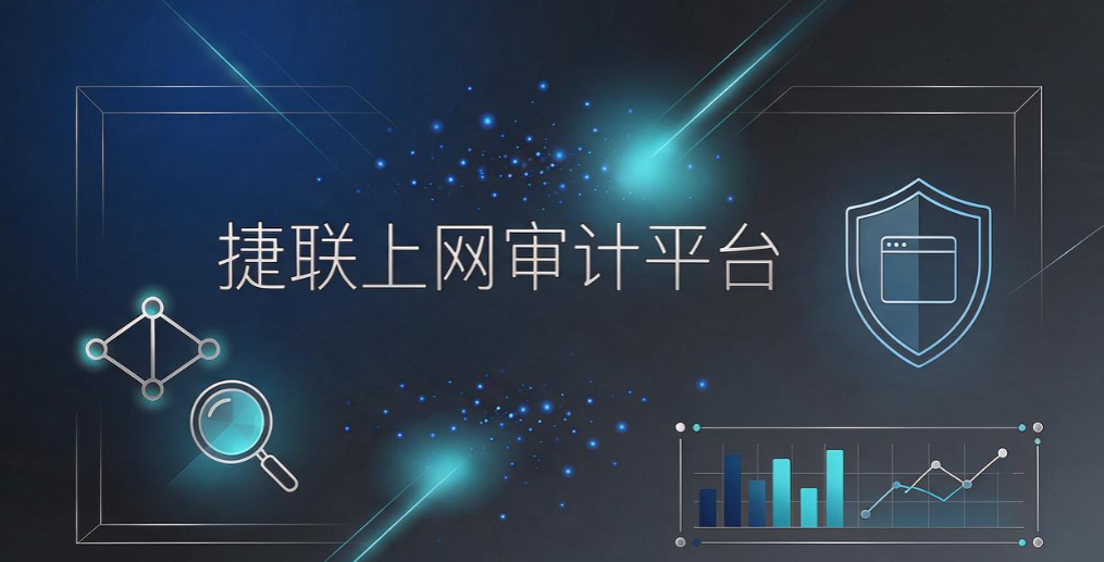 员工上网行为管理软件哪个好?7 款工具整理,企业参考(图6) 员工上网行为管理软件哪个好?7 款工具整理,企业参考(图6)