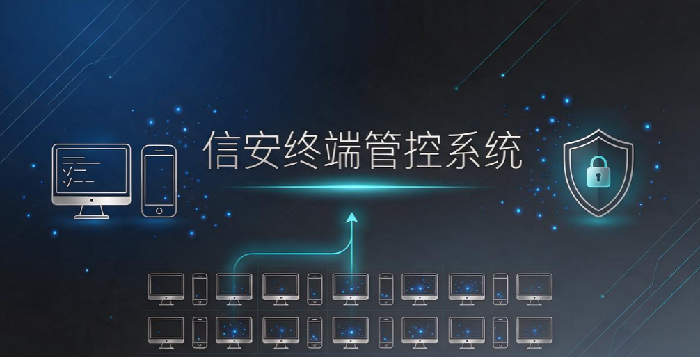 员工上网行为管理软件哪个好?7 款工具整理,企业参考(图7) 员工上网行为管理软件哪个好?7 款工具整理,企业参考(图7)