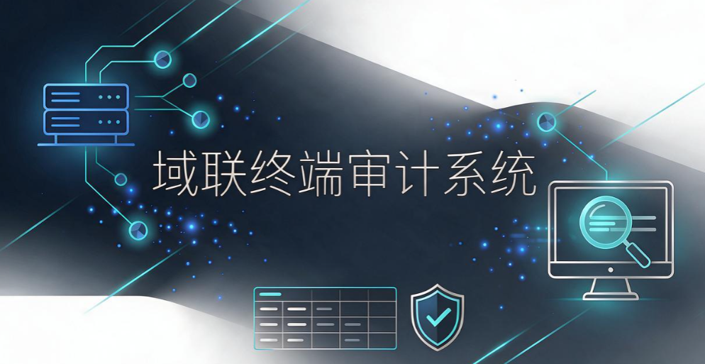 员工上网行为管理软件哪个好?7 款工具整理,企业参考(图8) 员工上网行为管理软件哪个好?7 款工具整理,企业参考(图8)
