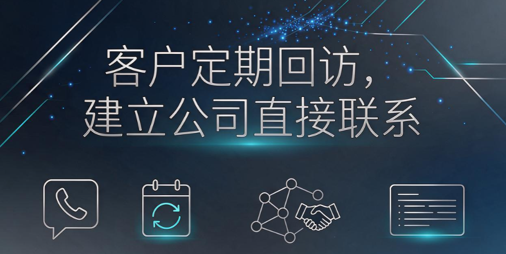 员工私接私单如何管控?5 个实用办法,守住公司客源(图7) 员工私接私单如何管控?5 个实用办法,守住公司客源(图7)