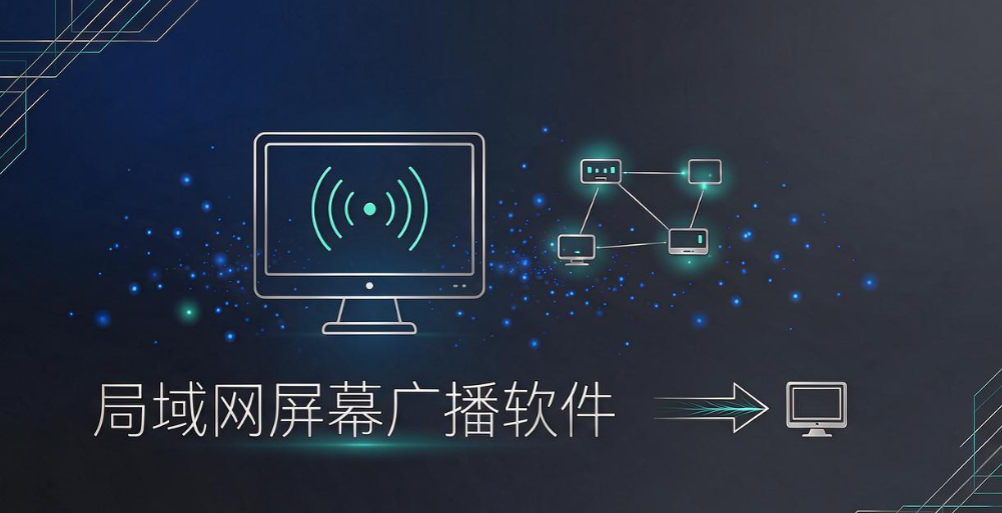 电脑画面实时监控怎么弄?6 种实用方法,新手也能快速上手(图7) 电脑画面实时监控怎么弄?6 种实用方法,新手也能快速上手(图7)