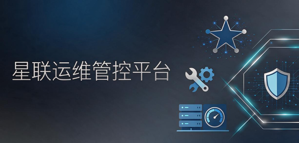 电脑监控软件哪个好用？6 款热门工具测评，企业运维参考(图6)