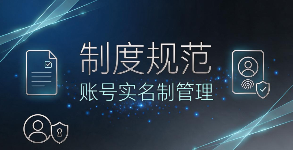 企业怎么有效监控员工电脑?5 个落地办法,避开无效管控(图7) 企业怎么有效监控员工电脑?5 个落地办法,避开无效管控(图7)