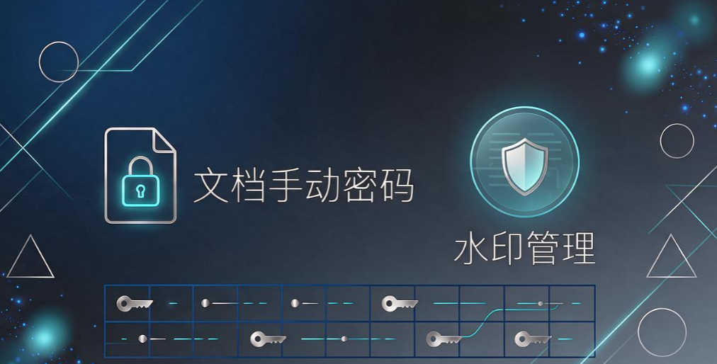 企业数据防泄密方法|4 种常用方案,杜绝内部资料外泄(图6) 企业数据防泄密方法|4 种常用方案,杜绝内部资料外泄(图6)