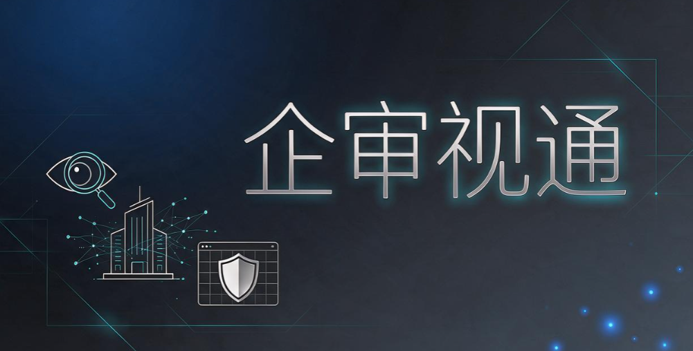 电脑实时监控软件怎么选?6 款主流工具推荐,企业内网管控参考(图5) 电脑实时监控软件怎么选?6 款主流工具推荐,企业内网管控参考(图5)