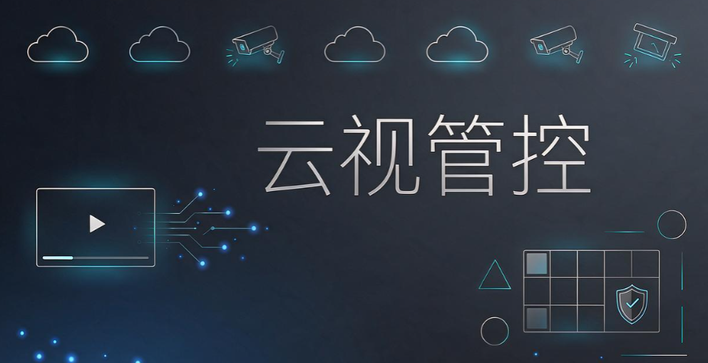 电脑实时监控软件怎么选?6 款主流工具推荐,企业内网管控参考(图6) 电脑实时监控软件怎么选?6 款主流工具推荐,企业内网管控参考(图6)