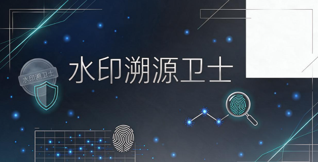 文件防泄密软件怎么选？6 款主流工具盘点，守护企业核心文件(图8)