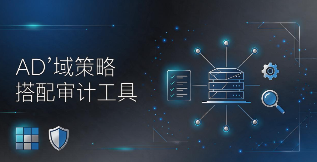 企业电脑屏幕如何实时监控？5 种实用方法，内网工位管控教程(图7)