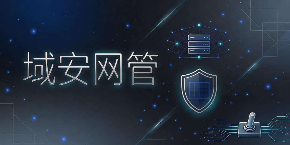 企业上网行为管理软件推荐｜5 款实测工具，杜绝上班摸鱼(图6)