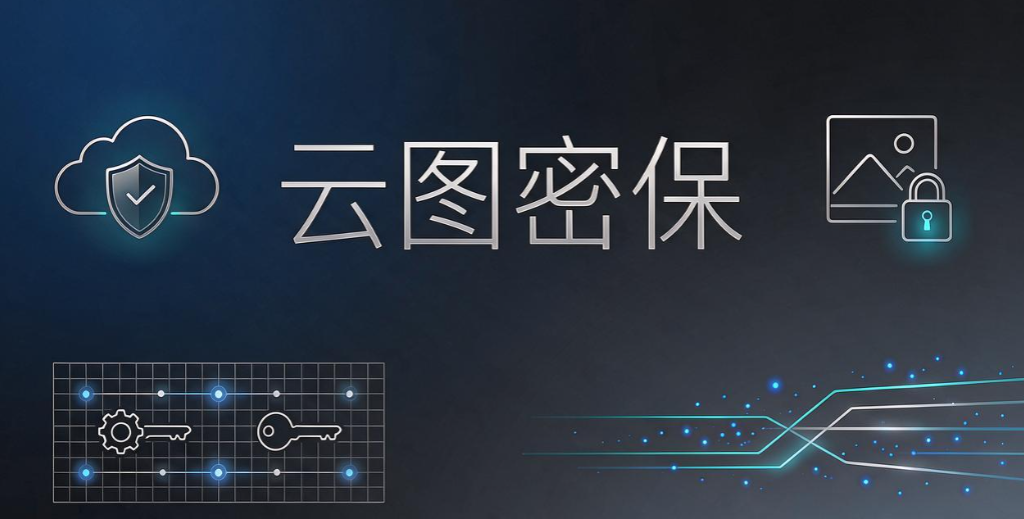 CAD 图纸加密软件怎么选？6 款主流工具盘点，守住设计图纸(图6)