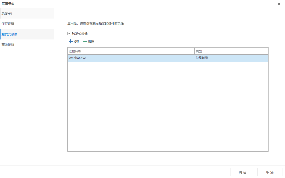 屏幕截图 2025-05-20 100725.png
