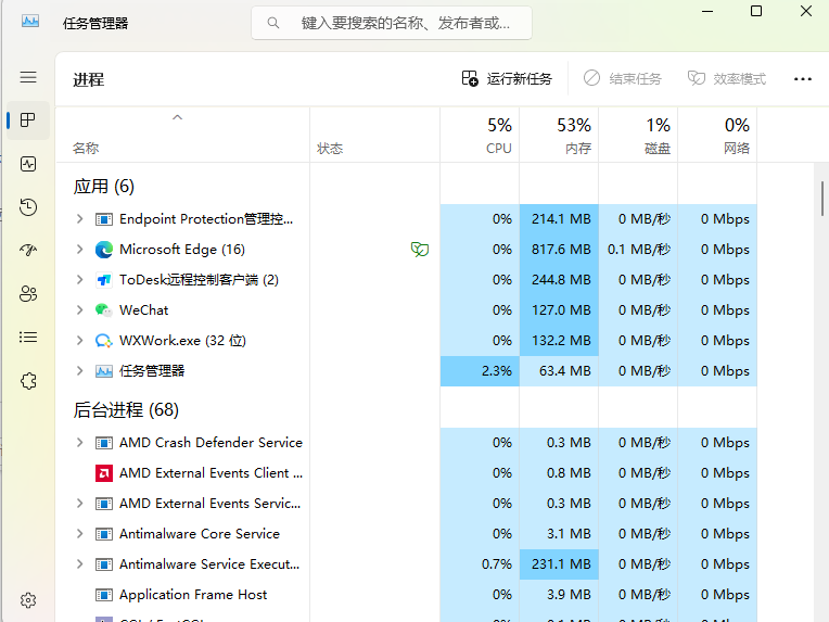 屏幕截图 2025-05-20 102822.png