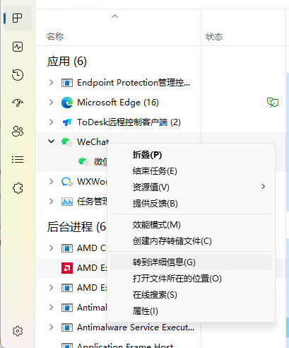 屏幕截图 2025-05-20 102945.png
