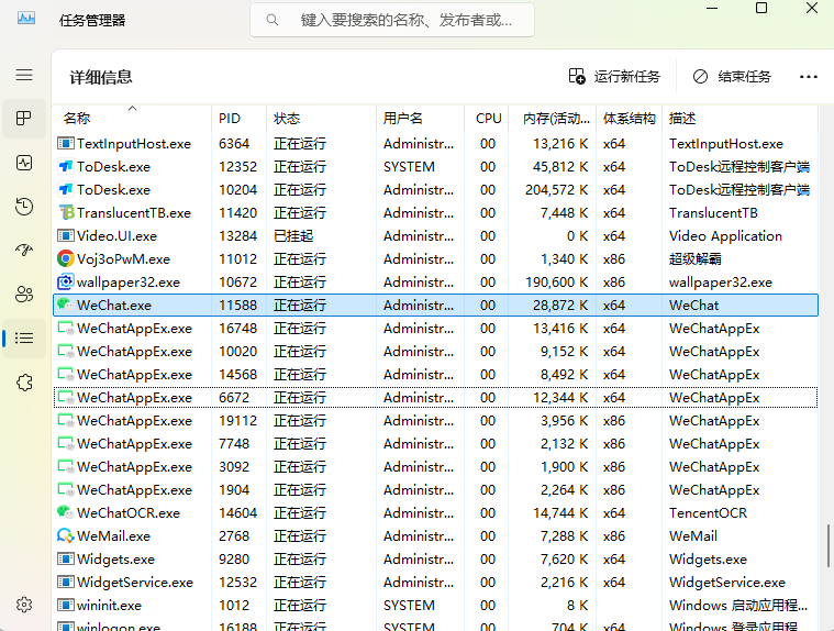 屏幕截图 2025-05-20 103107.png